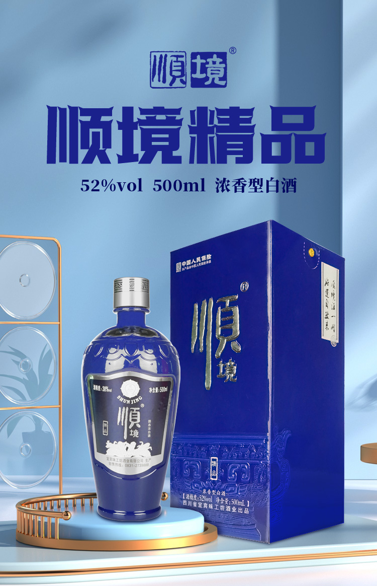 精品藍色52度_01.jpg